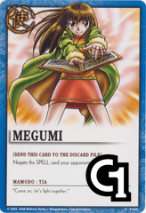 Megumi 040